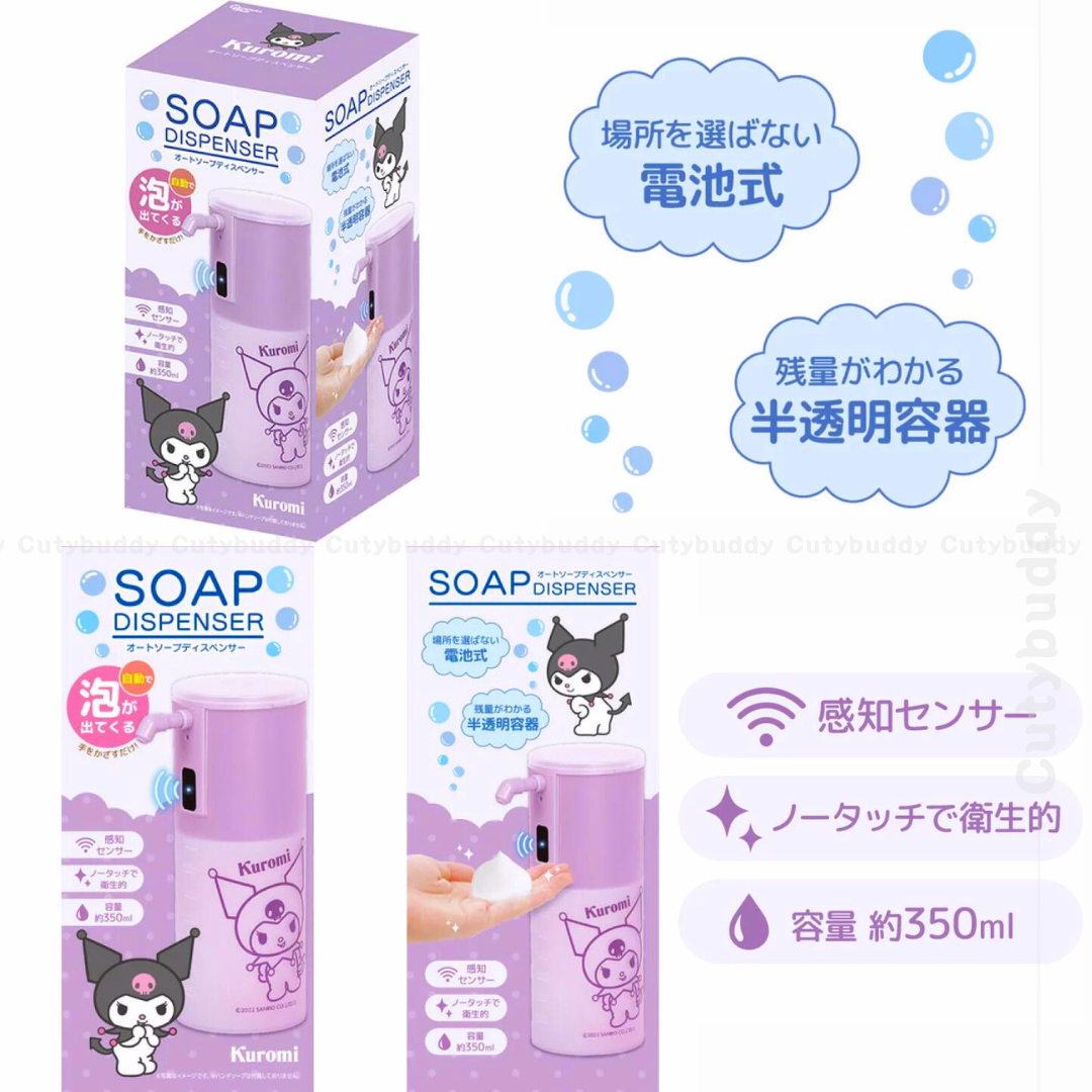 🇯🇵日本 SANRIO Auto Soap Dispenser 自動泡泡給皂機