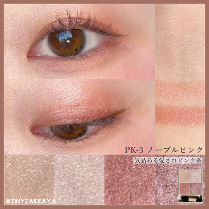 🇯🇵Japanese KOSE VISEE Nuance Dewy Creator｜Elegant translucency