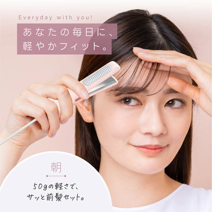 🇯🇵日本 ♥ SHOBIDO Mini Hair Iron
粧美堂迷你劉海捲髮棒50g（USB供電）\ 比雞蛋輕 ♡ 30分鐘斷電的陶瓷迷你瀏海夾 /