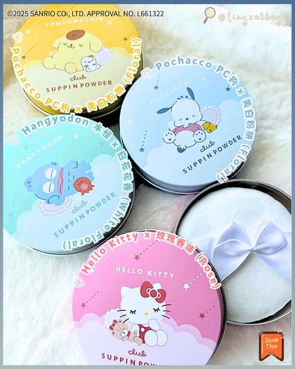 🇯🇵日本限定版 ♥ CLUB x SANRIO Suppin Powder 素顏美肌晚安粉 \ ⭐️ 24小時可用，打造出自然透明感肌膚 ⭐️ /