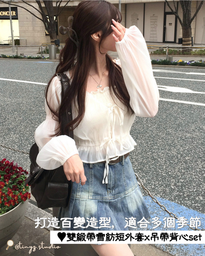 ☁️ 🇯🇵JAPAN ♥ Double Ribbon Chiffon Bolero x Camisole Ensemble 雙緞帶雪紡短外套 x 吊帶背心套裝 jgdk14010