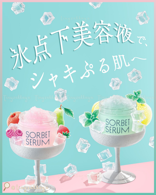 🇯🇵JAPAN [🌞夏季限定] ♥ SHISEIDO Sorbet Serum 資生堂 Ｓ 雪酪精華液 (清新透亮 & 水潤光彩）65g