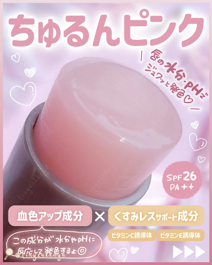 🇯🇵JAPAN ♥ ROHTO MENTHOLATUM Flash Tone Care Lipstick 曼秀雷敦高保濕唇色改善潤唇膏＼修飾唇色不均，打造均勻棉花糖雙唇🤍素顏的雙唇都可愛／メンソレータム　フラッシュトーンケア　唇色改善バーム