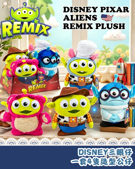 🇯🇵日本 ♡ DISNEY Pixar Alien Remix Plush 迪士尼三眼仔remix公仔