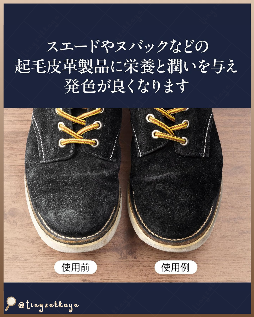 🇯🇵JAPAN ♥ Como Life Suede Nubuck Treatment Spray 日本製麂皮磨砂皮專用護理噴霧 100ml＼救回你冰封在櫃子裡的麂皮寶貝！給麂皮與絨面革的專屬「返陸修復神水」 👢👜／ スエード・ヌバックトリートメントスプレー