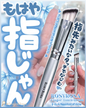 🇯🇵JAPAN ♥ ROSY ROSA Finger Touch Brush 手指尖觸感粉底遮瑕掃 ＼宛如指尖般的新穎觸感化妝掃♡／ロージーローザ フィンガータッチブラシ