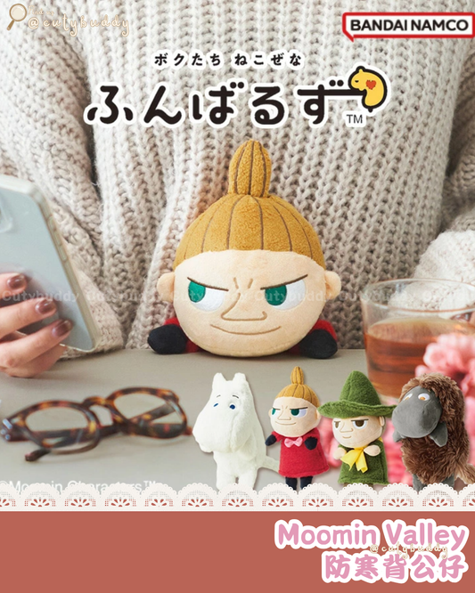 🇯🇵日本 ♡ MOOMIN VALLEY 阿美 姆明 史力奇 改善坐姿公仔 姿勢 矯正 Posture Pal Support for hunchback correction posture improvement (Little My,Moomin,Snufkin,Ancestor)  ムーミン ドリームズ Dreams コラボ キャラクター