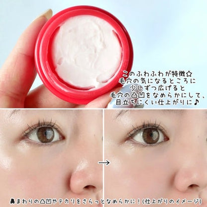 SALE 🇯🇵JAPAN ISHIZAWA LAB Keana Pore Cover Base(Goodbye Pore) 石澤研究所毛穴撫子毛孔遮瑕膏12g 毛穴かくれんぼ下地