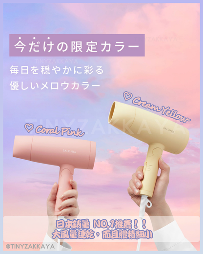 🇯🇵日本 2025春夏限定 SALONIA「mellow」系列 
サロニア 限定カラー「メロウ シリーズ」