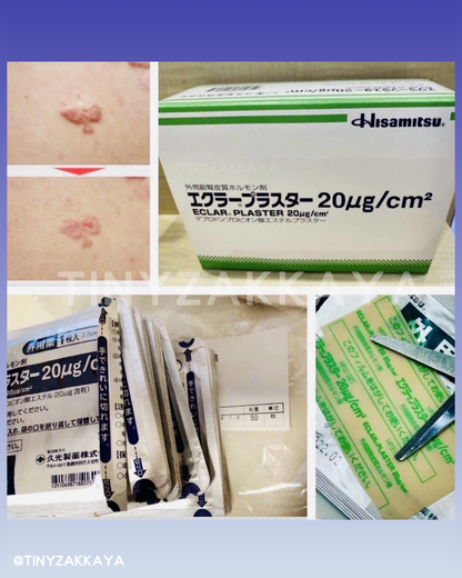 🇯🇵Japan♥HISAMITSU Hisamitsu Ogawa Scar Repair and Removal Patch
 HISAMITSU Eclar Plaster Keloid Scar Remover \ Any scar savior! Hong Kong doctors recommend scar removal patches/
 Hisamitsu's 薬エクラープラスター 20μg/cm2