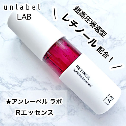 🇯🇵日本｜針對乾燥、小細紋等肌膚問題｜JPS LABO UNLABEL LAB 超高壓浸透維生素A醇抗皺淡紋精華 Retinol Essence アンレーベルラボ Rエッセンス レチノール 美容液 
