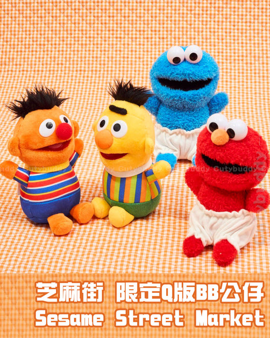 🇯🇵Japan♡Limited Sesame Street Q version BB Doll Sesame Street Market BB Doll セサミストリートマーケットベビーぬいぐるみ