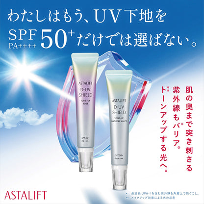 🇯🇵Japan ASTALIFT D-UV Clear White Solution SPF50+ PA++++ Astalift D-UV Clear White Solution Foundation/Makeup Primer 30g