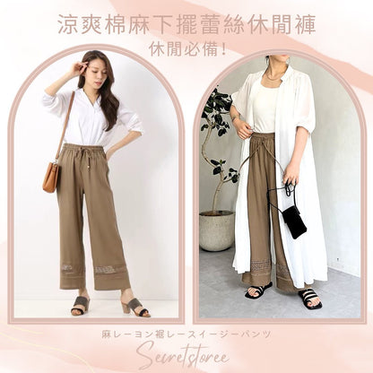 🇯🇵 Japan | Cool cotton and linen hem lace casual pants SS-PVZ1021402A0001 パンツ马レーヨン裾レースイージーパンツ