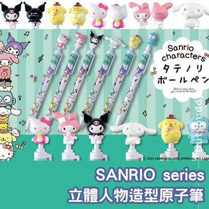 (現貨)🇯🇵日本 SANRIO 立體造型原子筆 FOR SALE IN JAPAN ONLY