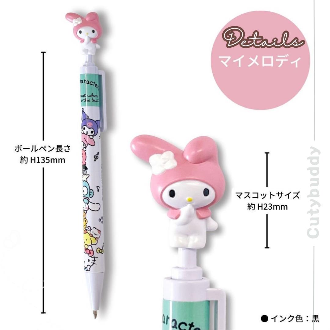 (現貨)🇯🇵日本 SANRIO 立體造型油性原子筆黑0.5mm (疊疊樂款) FOR SALLE IN JAPAN ONLY Sanrio Japan Mascot Ballpoint Pen Black Ink マスコットボールペン タテノリ柄　サンリオキャラクターズ