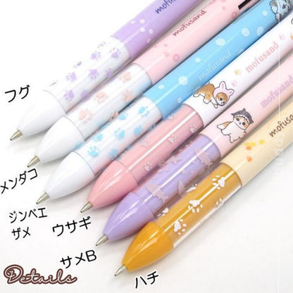 🇯🇵Japanese MOFUSAND 2-color ball pen (7 styles) Mofusand Two Color Mimi Pen モフサンドミミペン2-color ボールペン