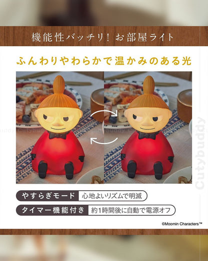 🇯🇵日本 ♡ <期間限定>MOOMIN Little My ver. 阿美床邊小夜燈 MOOMIN Room night light MOOMIN お部屋ライト リトルミイ
