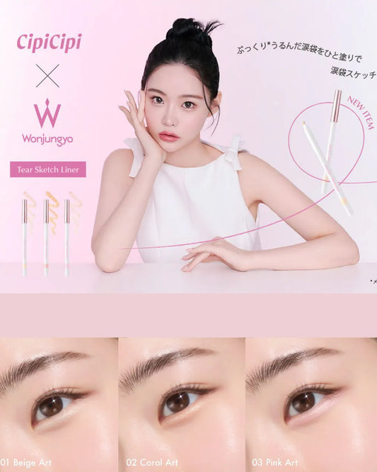 🇯🇵日本 ♥ CIPICIPI x Wonjungyo Tear Sketch Liner 01-03 淚袋臥蠶勾勒眼線筆 ティアスケッチライナー