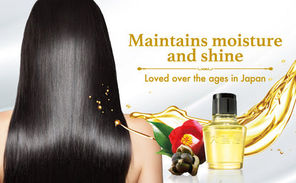 🇯🇵Japan OSHIMA TSUBAKI Oshimatsubaki Camellia Hair Oil Oshima Tsubaki Camellia Repair Hair Oil Oshima Tsubaki Tsubaki Oil