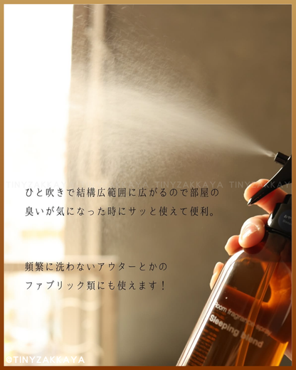 🇯🇵JAPAN ♥ MUJI Room Fragrance Spray 無印良品「睡眠麻藥」房間香氛噴霧-助眠 300ml