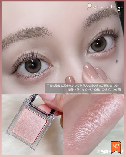 🇯🇵日本 ♥ KATE The Eye Color 凱特 眼影盤 #66 玫瑰粉 ケイト ザ アイカラー