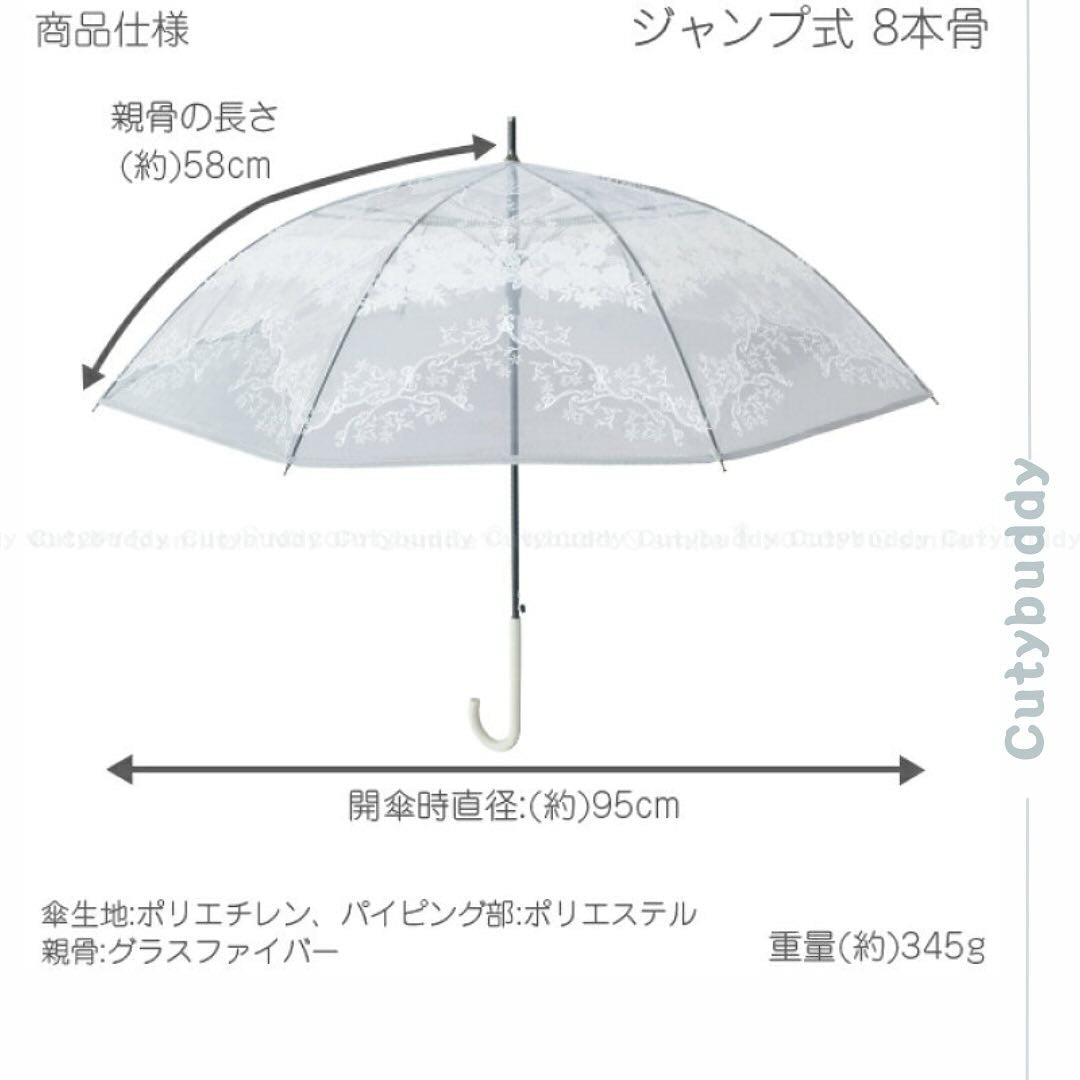 🇯🇵日本 Enchanté 時尚蕾絲圖案長傘 Lace pattern fabric umbrella