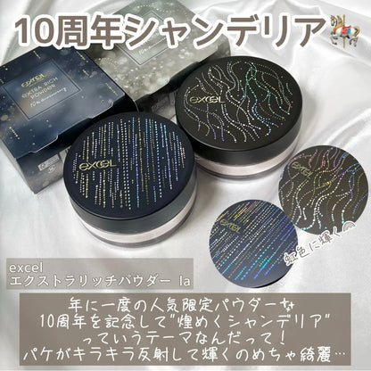🇯🇵Japan♥ EXCEL 10th Annversary Extra Rich Powder Limited Design 10th Anniversary Limited Edition Design
 Highly Moisturizing Silky Skin Essence Loose Powder 20g \ While stocks last🔥A powder that won't fade even with contact with sebum✨/ 