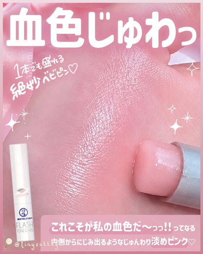 🇯🇵JAPAN ♥ ROHTO MENTHOLATUM Flash Tone Care Lipstick 曼秀雷敦高保濕唇色改善潤唇膏＼修飾唇色不均，打造均勻棉花糖雙唇🤍素顏的雙唇都可愛／メンソレータム　フラッシュトーンケア　唇色改善バーム