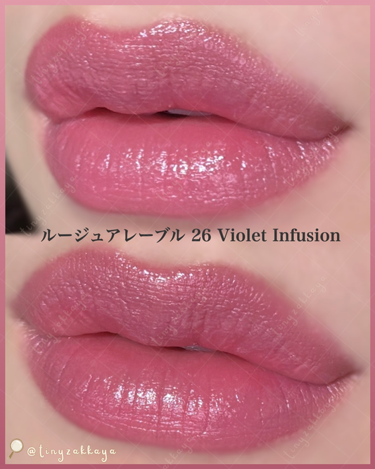 🇯🇵JAPAN ♥  Clé de Peau Beauté Rouge à Lèvres 4g｜26 Violet Infusion CPB 完美亮澤唇膏｜26 紫藤花漾 クレ・ド・ポー ボーテ ルージュアレーブル