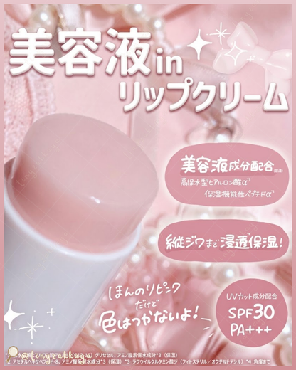 🇯🇵JAPAN ♥ NIVEA Deep Moisture Lip Stick 深層保濕潤唇膏 SPF30 PA+++ ＼Q彈水潤🎀遮蓋唇部縱向細紋，讓雙唇光滑水潤♡👶 ／ ニベア ディープモイスチャーリップ
