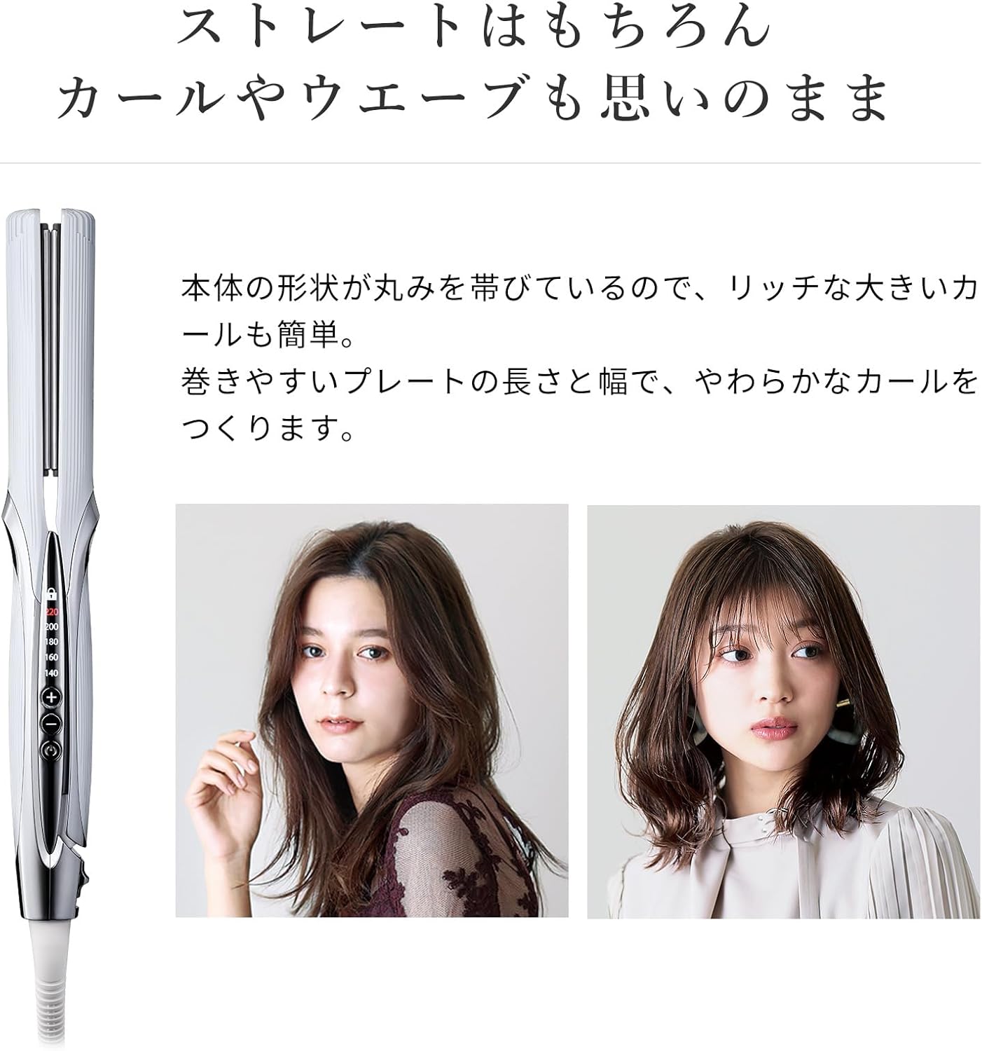 🇯🇵日本 ♥ ReFa STRAIGHT IRON PRO 專業級順直髮夾 リファストレートアイロン プロ