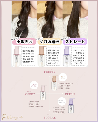 🇯🇵JAPAN ♥ MOTON Silk Hair Oil 香氛植物萃取絲滑護髮油 100ml (3款香味）＼宛如香水般高級感的香氣！一瓶滿足吹乾前、浴後和造型等多種需求／ モトン シルクヘアオイル