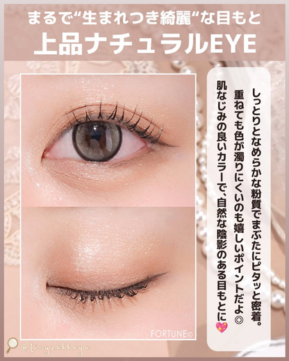 🇯🇵JAPAN ♥ LUNASOL Eye Coloration N - 26 Skin-Fusing 露娜索爾 魅光幻彩四色眼影組 26 肌膚融合＼能讓眼皮看起來更美的🤎終極米色眼影／ルナソル アイカラーレーション