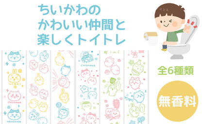 🇯🇵日本 Chiikawa 小可愛吉卡哇伊 滾筒式雙層衛生紙 12捲入 Chiikawa toilet paper ちいかわプリントロール12ロールダブル