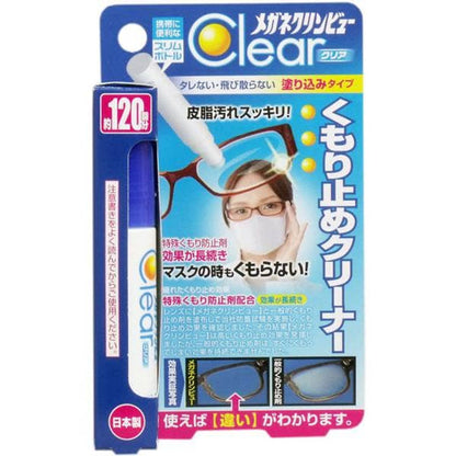 🇯🇵日本製 Ichinen-Chem Anti-fog coating for glasses 10ml 眼鏡清潔除霧及去污液 メガネクリンビューくもり止めクリーナー 10ml