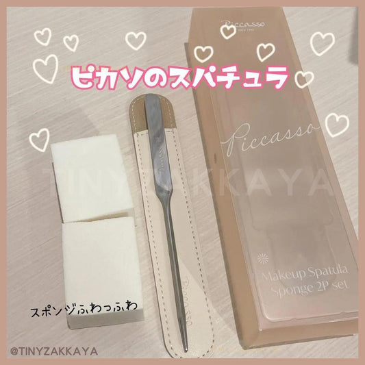 🇰🇷韓國｜打造輕透無瑕粉底肌｜PICCASSO x HAMKYUNG SIK makeup spatula sponge 2p 長條粉底底妝刮棒（送化妝海綿）피카소X함경식 메이크업 스파츌라