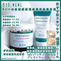 🇰🇷韓國 OLIVE YOUNG 銷量NO.1，平衡油脂，築起健康肌膚屏障丨Bio Heal BOH泛醇鎮靜修護積雪草面霜套裝(75ml + 30ml) Bio Heal BOH Panthenol Cica Blemish Cream Top Special Set