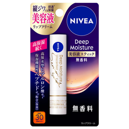 🇯🇵JAPAN ♥ NIVEA Deep Moisture Lip Stick 深層保濕潤唇膏 SPF30 PA+++ ＼Q彈水潤🎀遮蓋唇部縱向細紋，讓雙唇光滑水潤♡👶 ／ ニベア ディープモイスチャーリップ