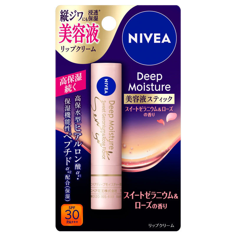 🇯🇵JAPAN ♥ NIVEA Deep Moisture Lip Stick 深層保濕潤唇膏 SPF30 PA+++ ＼Q彈水潤🎀遮蓋唇部縱向細紋，讓雙唇光滑水潤♡👶 ／ ニベア ディープモイスチャーリップ