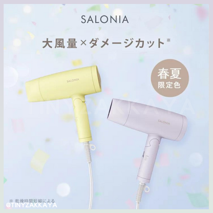 🇯🇵Japan｜❤️Spring season marks the beginning of a new life❤️｜SALONIA 2024 Spring/Summer Limited Edition CELEBRATE Straight Hair Clip Curly Hair Clip 2way 