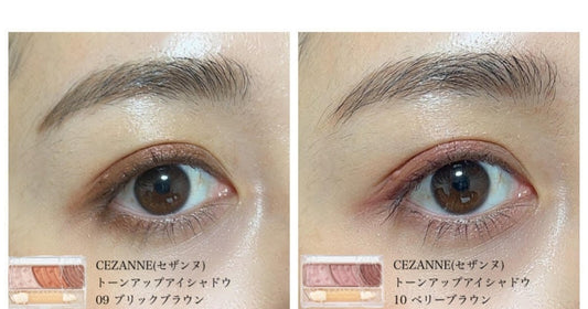 🇯🇵日本 CEZANNE - Tone Up Eyeshadow セザンヌ トーンアップアイシャドウ / 09 & 10