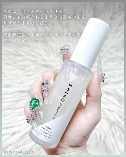 🇯🇵日本♥SHIRO ZERO GEL PERFUME 夏日限定香水啫喱 \ 宛如月光般閃耀的精緻高光/
