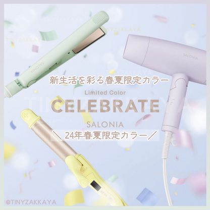 🇯🇵Japan｜❤️Spring season marks the beginning of a new life❤️｜SALONIA 2024 Spring/Summer Limited Edition CELEBRATE Straight Hair Clip Curly Hair Clip 2way 