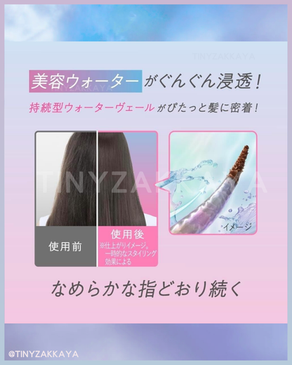 🇯🇵Japan♥KOSE ESSENTIAL No-rinse Damaged Hair Essence
 Premium Water Treatment EX Smooth / Natural Moist  
200ml EXスムース