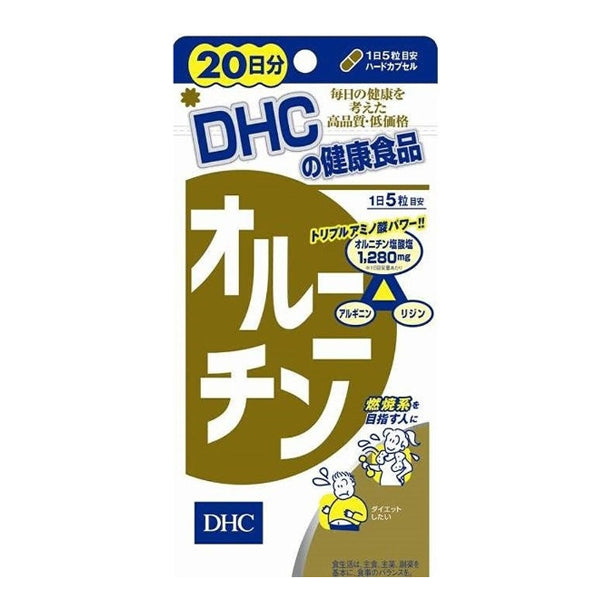 🇯🇵Japanese DHC Ornithine Ornithine promotes metabolism, enhances vitality, healthy weight loss, clam concentrate essence improves metabolism and protects liver / 20 days