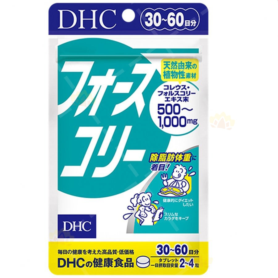 🇯🇵日本｜調整體內基礎代謝，使體質不易復胖｜DHC 4 Slim 速效修身素瘦身素 Force Collie Diet Supplement フォースコリー