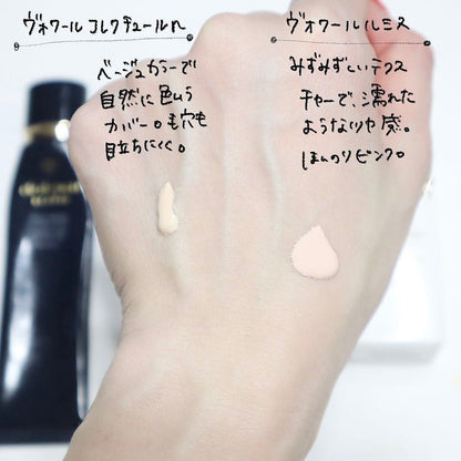 🇯🇵日本 SHISEIDO 肌膚之鑰 皇牌光采無瑕妝前凝霜 乳霜 40g  Clé de Peau VOILE CRÈME CORRECTEUR N Correcting Cream Veil 資生堂 クレ・ド・ポー ボーテ ヴォワールコレクチュールｎ