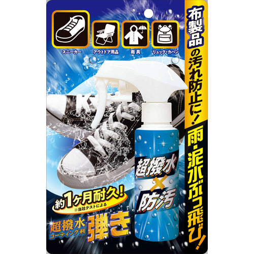 🇯🇵日本 友和 超級撥水塗層劑 (適用於布料)  YUWA-CHEMICAL Super water repellent for fabric products [Water repellent/waterproof spray] 友和 超はっ水剤弾き　布製品用   撥水・防水スプレー