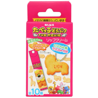 🇯🇵Japan♥ Happy Animals The Movie - Moisturizing Lip Balm with Charm (Random) \ A PH value lip balm for your skin full of memories! 💄 / Shobido x Ginbis Animals The Movie Lip Cream ギンビスたべっ子どうぶつTHE MOVIE マスコット付きリップクリーム